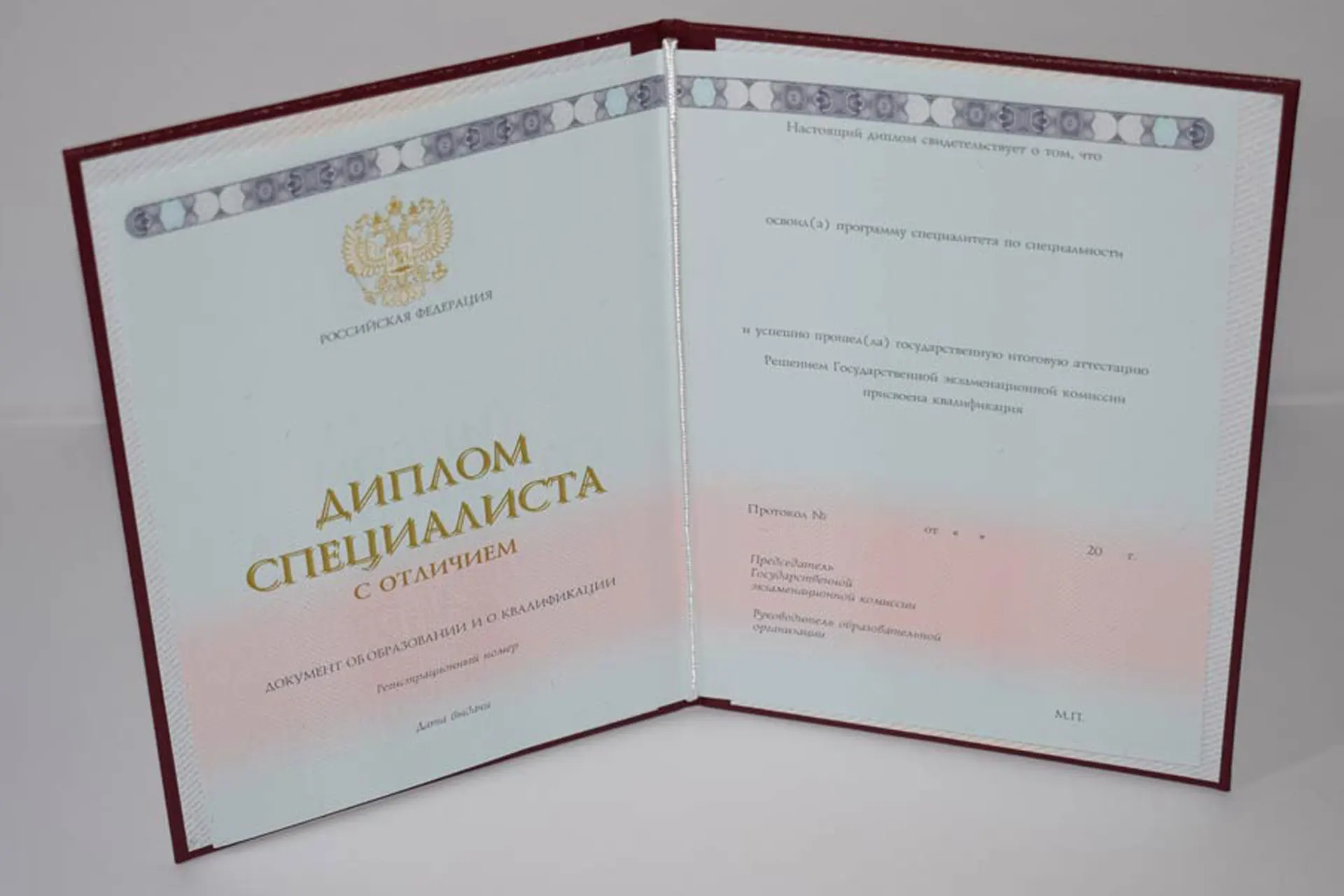 Купить диплом в Ялте
