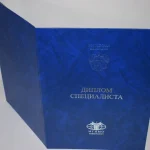 Купить диплом в Ялте